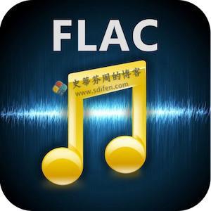 Any FLAC Converter 3.8.31 Mac破解版-史蒂芬周的博客