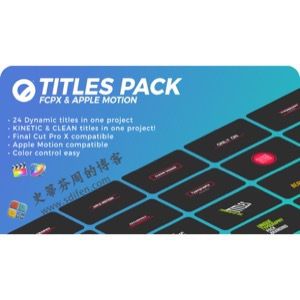 FCPX标题字幕插件：Titles Pack-史蒂芬周的博客