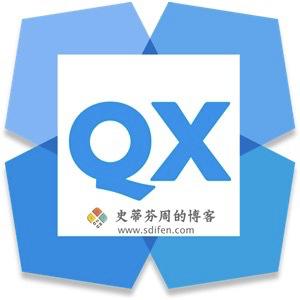 QuarkXPress 2018 14.0.1 Mac中文破解版-史蒂芬周的博客