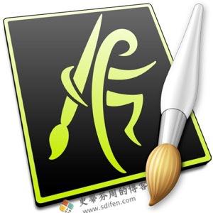 ArtRage 5.0.8 Mac破解版-史蒂芬周的博客