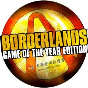 Borderlands GOTY Mac破解版-史蒂芬周的博客