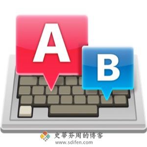 打字大师——培训课程 1.2.2 Mac中文破解版-史蒂芬周的博客