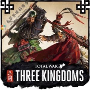 三国：全面战争 Mac中文破解版-史蒂芬周的博客