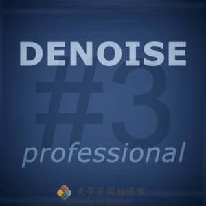 Franzis DENOISE projects 3 professional Mac破解版-史蒂芬周的博客
