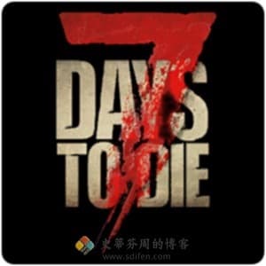 7 Days To Die Mac中文破解版-史蒂芬周的博客