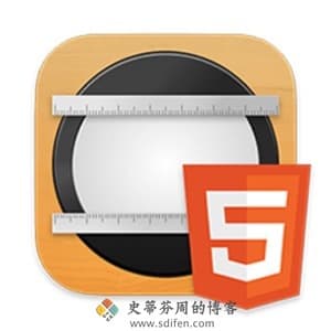 Hype 4.1.17 Mac中文破解版-史蒂芬周的博客