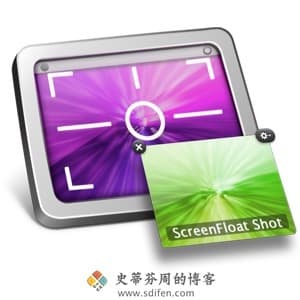 ScreenFloat 1.5.20 Mac破解版-史蒂芬周的博客