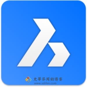 BricsCAD 22.1.07-1 Mac中文破解版-史蒂芬周的博客