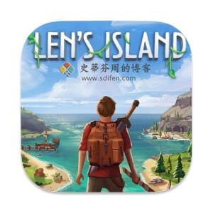 Len’s Island Mac中文破解版-史蒂芬周的博客