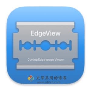EdgeView 3.1.7 Mac破解版-史蒂芬周的博客