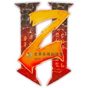 通灵塔 2 Mac中文破解版-史蒂芬周的博客