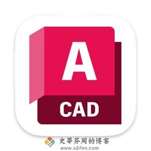 AutoCAD 2025 Mac中文破解版