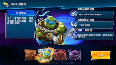 TMNT Splintered Fate 游戏界面2