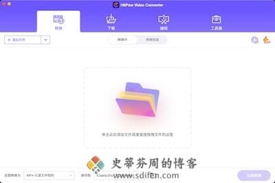 HitPaw Video Converter 主界面
