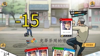 退休模拟器 游戏界面2