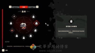 Cult of the Lamb 游戏界面2