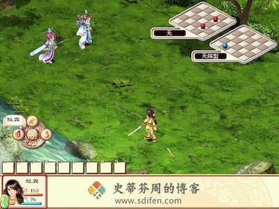 幻想三国志 游戏界面2