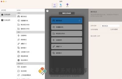AnyDrop 主界面