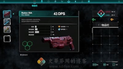 至暗之光 游戏界面1