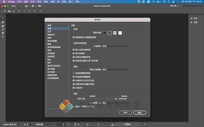 InCopy 主界面