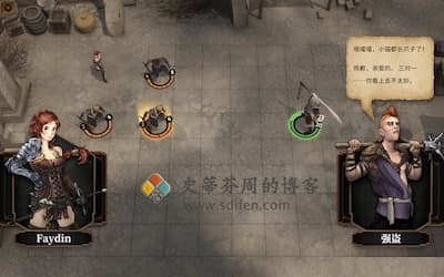 Spelldrifter 游戏界面1