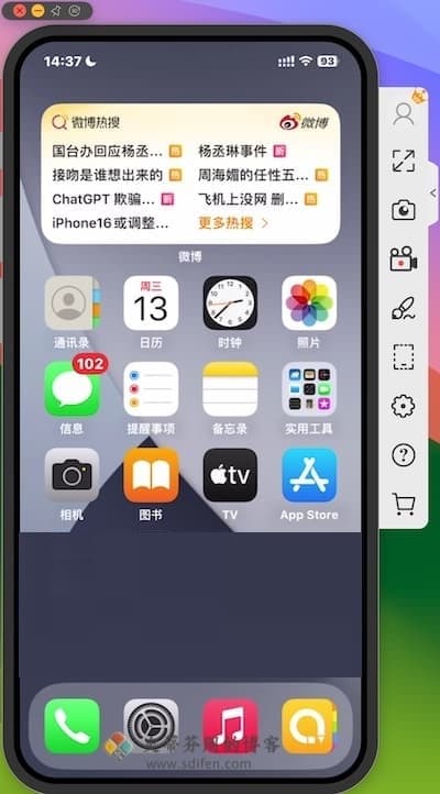 ApowerMirror 主界面