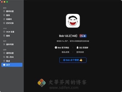 Bob 主界面