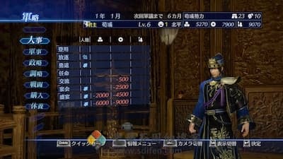 真‧三国无双７ Empires 游戏界面1