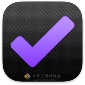 OmniFocus Pro 4.2 Mac中文破解版