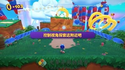Sonic Dream Team 游戏界面2