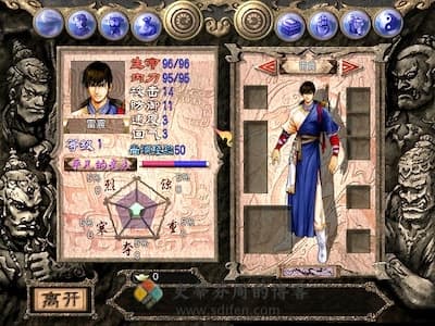 天龙八部 天佛降世 游戏界面1