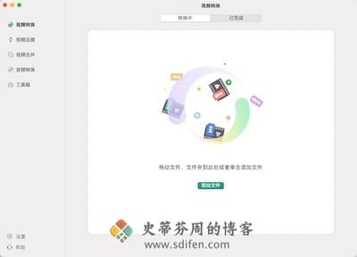 VideoConverterX 主界面