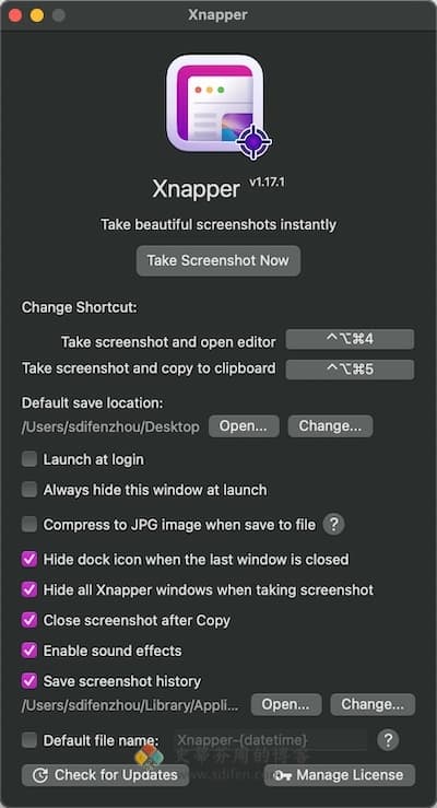 Xnapper 主界面