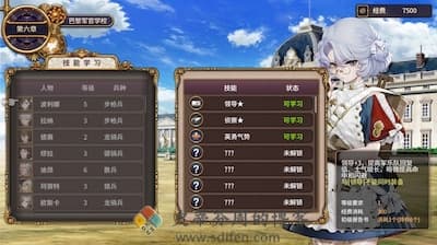 圣女战旗 游戏界面2
