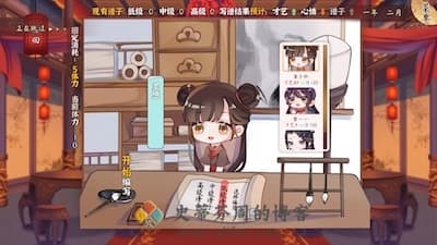 风信楼 游戏界面2