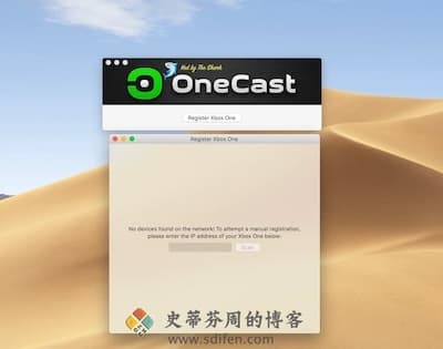 OneCast 主界面
