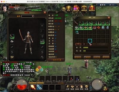 传奇世界单机版：龙行九歌 游戏界面1