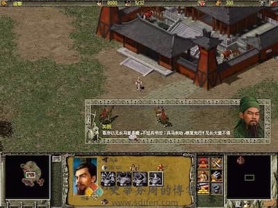 傲世三国 游戏界面