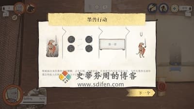 神笔谈兵 游戏界面1