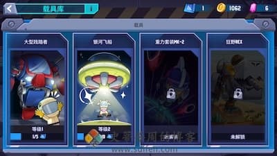 Jetpack Joyride 2 游戏界面2