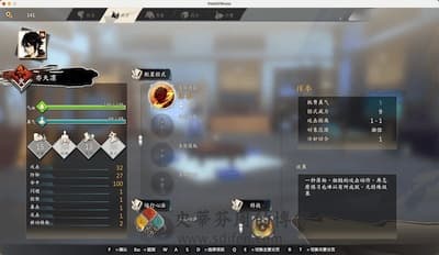 侠之道 游戏界面2