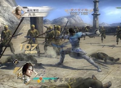 真三国无双 5 游戏界面1