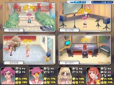 明星志愿 3 游戏界面2