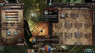 范海辛奇妙冒险 2 游戏界面2