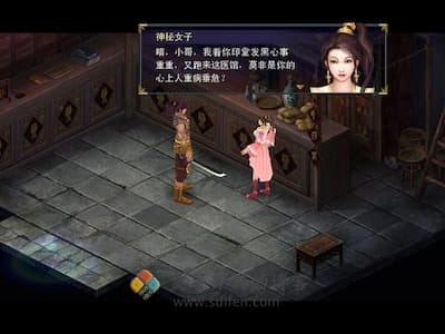 新绝代双骄之鱼戏江湖 游戏界面1