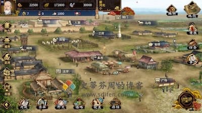 三国志汉末霸业 游戏界面2
