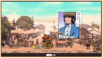 廖添丁：绝代凶贼之末日 游戏界面1