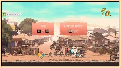 廖添丁：绝代凶贼之末日 游戏界面2