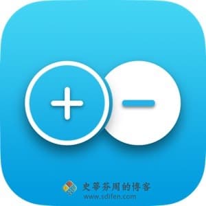 Debit & Credit 6.3.3 Mac中文破解版-史蒂芬周的博客