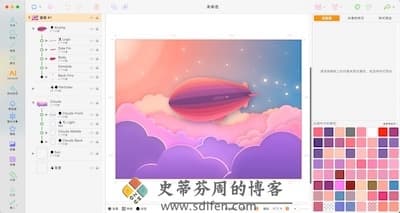 Logoist 主界面